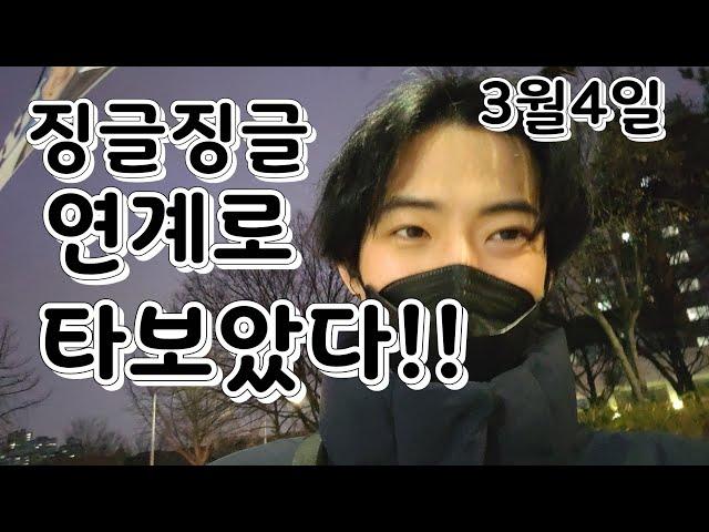 투잡대리기사 잘타고있었지만 12시부터는 어마어마하다