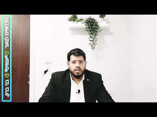 הרב אביעד כפרי - פרקי אבות פרק ב' משנה יא'. שיעור חזק ביותר בעניין עין הרע️ / ויצר הרע.