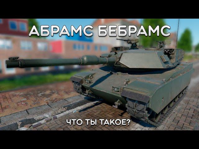 СИЛЬНЫЙ ОБЗОР 120S в War Thunder #warthunder