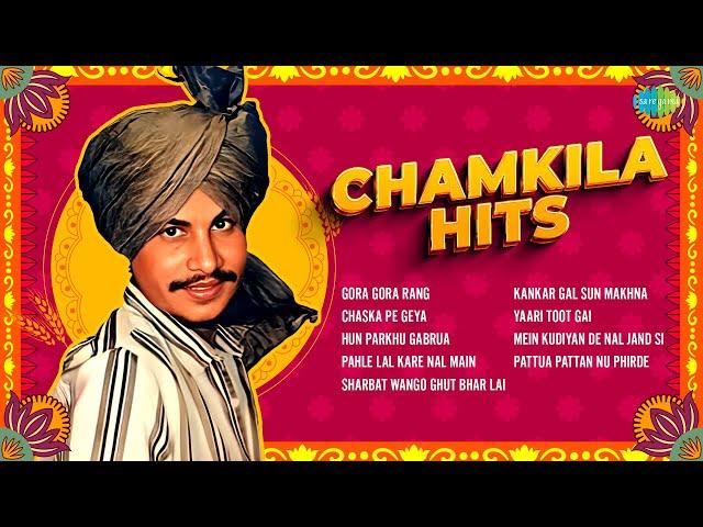 Chamkila Hits | Amar Singh Chamkila | Amarjot | Yaari Toot Gai | Gora Gora Rang | Old Punjabi Songs