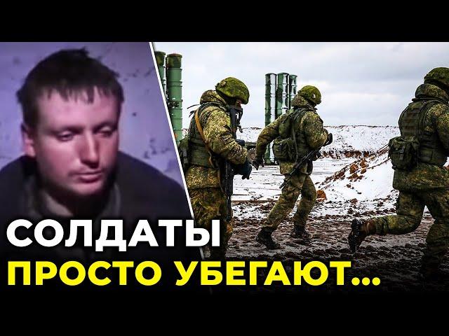 Русский командир: мы деморализованы и просто убегаем отсюда