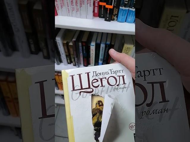 Книги в #читайгород #Буквоед #книги #читалочка #читаю #книжнаяполка