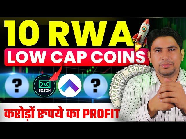 Top 10 Rwa Crypto | | RWA Coins 100x | RWA | Blackrock | Ondo Finance | 100x Coins | Top Altcoins