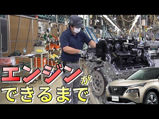 【工場見学】エンジンの製造現場に潜入!!【神奈川日産】