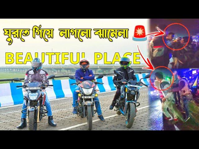 Toto driver সাথে ঝামেলা || Sunday ride || Toto driver fight me || police Stop fight