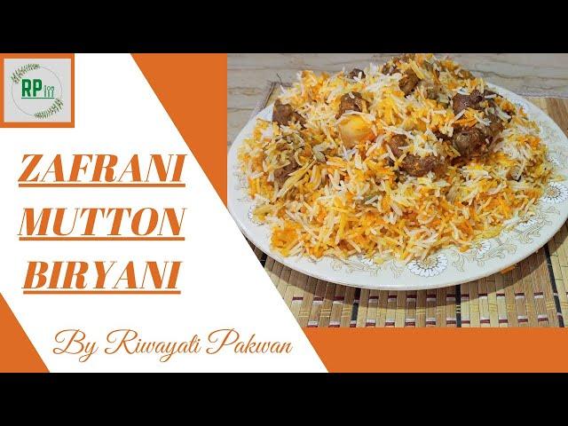 Zafrani Mutton Biryani | Mutton Biryani | Mutton Biryani Recipe | Riwayati Pakwan