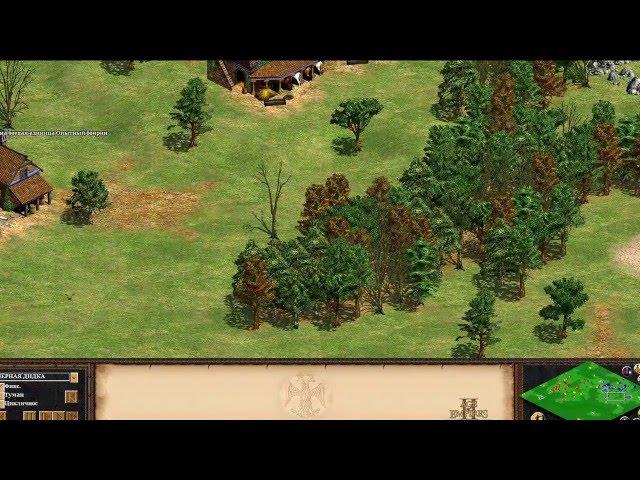 Age of Empires II  HD Edition. Славяне наносят удар