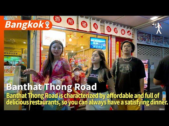 Banthat Thong road, a street of cheap and always satisfying restaurants. Updated June 20, 2024.