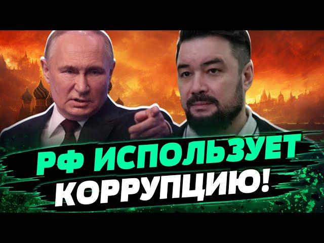 КАТАСТРОФА! Россия полностью коррупционное и дикторское государство – Ростислав Мурзагулов