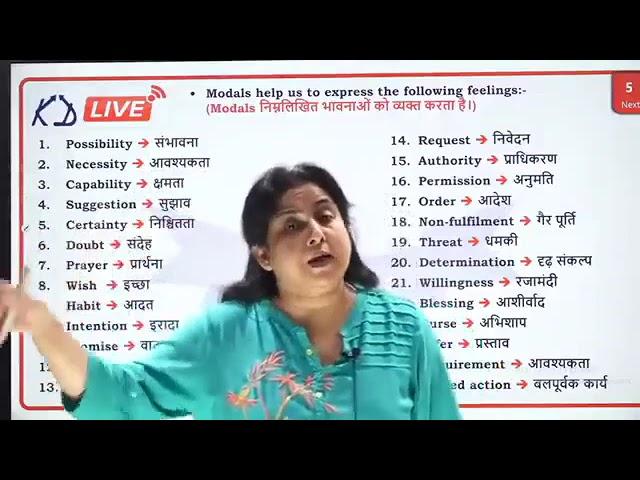 Class 11 Modals by Neetu mam । Neetu mam paid course free ।। English by Neetu mam