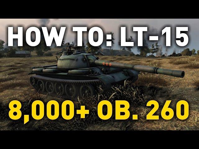 World of Tanks || How To: LT-15 - Object 260