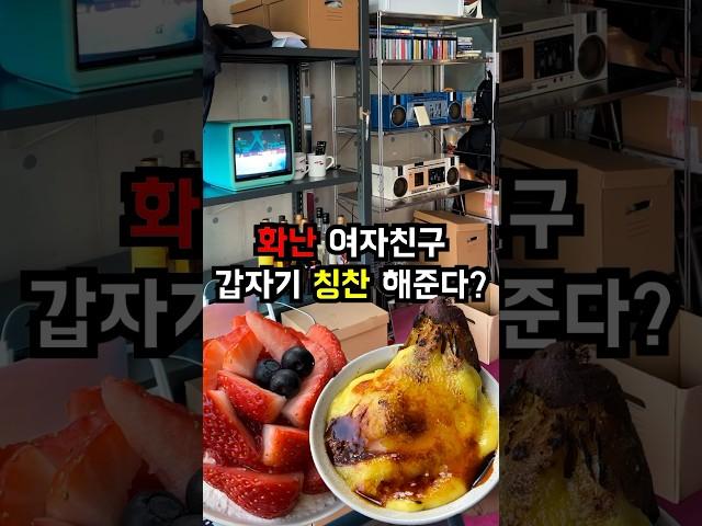 시즌별로 바뀌는 디저트 맛집? #숙대맛집 #식캣사인 #남영역