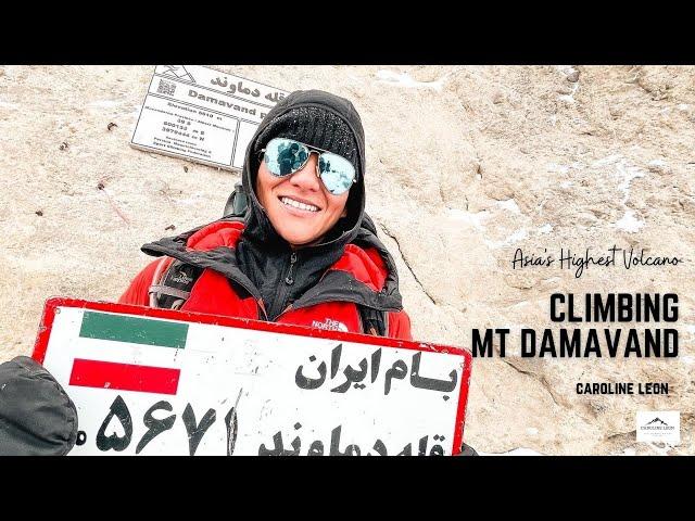 Climbing Mt. Damavand: The Highest Volcano in Asia with ‪@CarolineLeon‬ #Volcanic7Summits‬‬‬‬