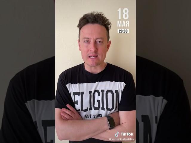 Станислав Ярушин Участник сериала Универ - Антона Мартынова #shorts #tiktok (167)