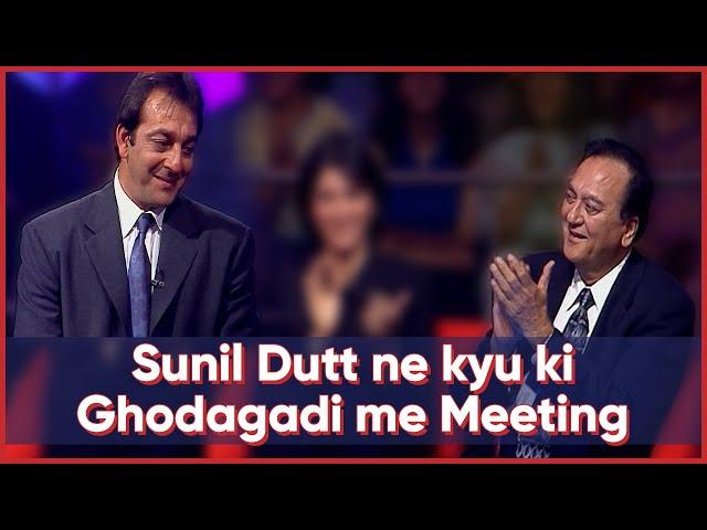 सुनिए Sanjay Dutt और Sunil Dutt के मजेदार किस्से | Jeena Isi Ka Naam Hai | Zee TV