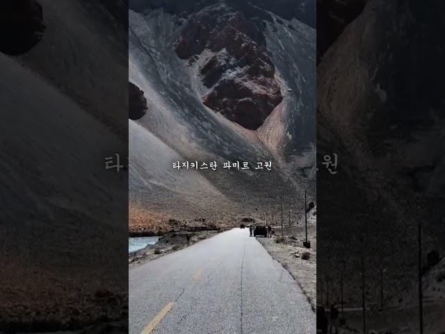 자연에게 압도당하는 풍경