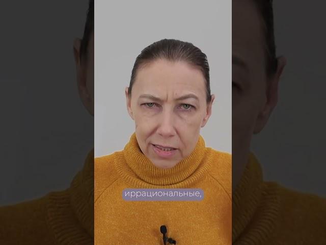 Нумерология предсказывает судьбу? Самопрограммирование или логика событий? #обучениенумерологии