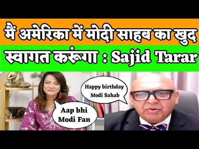 Pak media reaction on Modi America Visit | Arzoo kazmi Sajid Tarar | Pakistan media on India latest