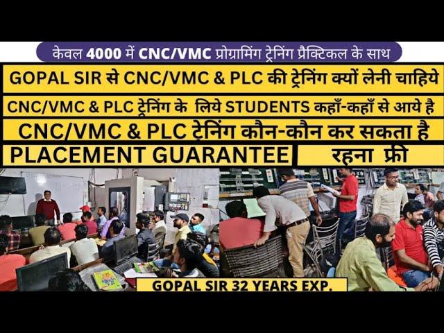 Krishna Automation Cnc/Vmc & Plc Training Institute गोपाल सर की फ्री रुम #vlog #plc #cnc #automation