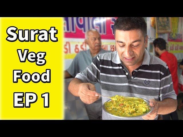 Surat, Gujarat veg food Journey EP- 1