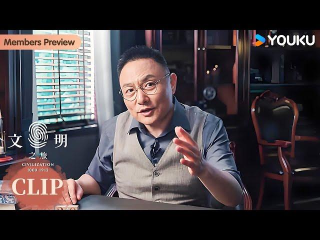 “马”为什么那么重要 | 文明之旅 | 优酷纪实人文 YOUKU DOCUMENTARY