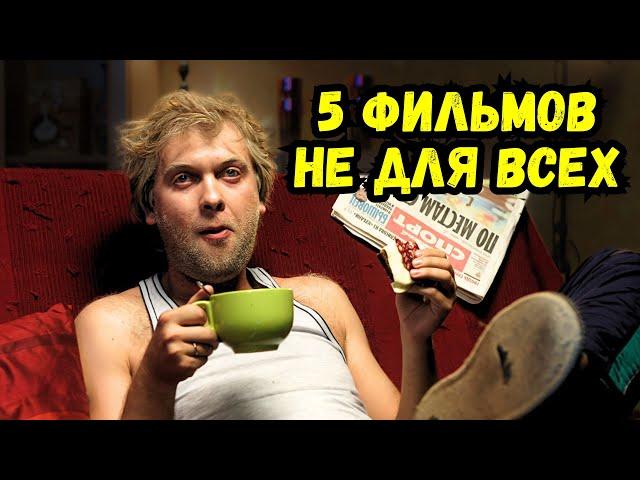 5 Фильмов, Которые ИЗМЕНЯТ ВАШУ ЖИЗНЬ! (Если Вы Этого, Конечно, Хотите). ТОП 5 Мотивационных Фильмов