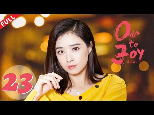 EP23“Ode to JoyI”【Daylight Entertainment Drama】