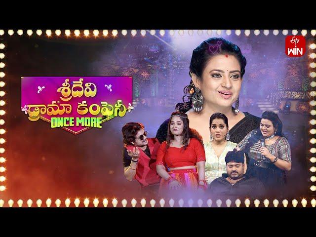 Sridevi Drama Company Once More | 13th October 2024 | Full Episode | Rashmi, Indraja | ETV Telugu