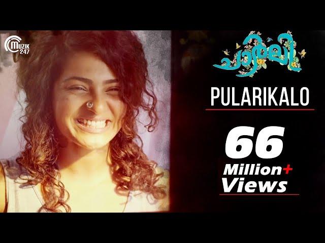 Charlie | Pularikalo Song Video | Dulquer Salmaan, Parvathy | Official