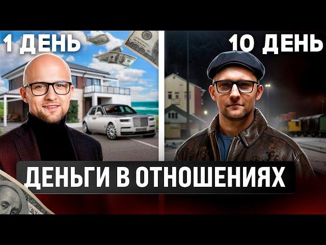 Кто должен платить в отношениях? Отвечаю на вопросы подписчиков