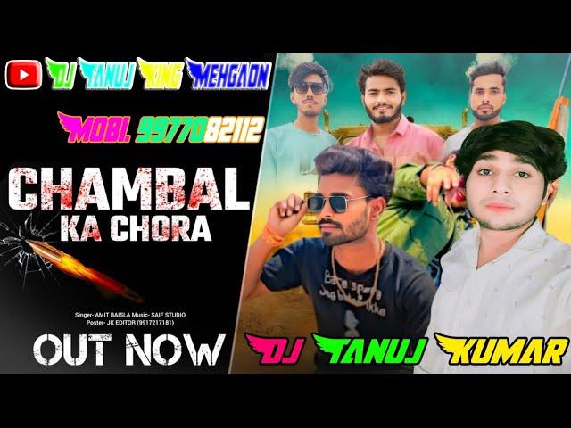 Chambal Ka Chora (Official Video) | Deepak Kushwah | Hard Gms Bass Punch Mix [Dj Tanuj King Mehgaon]