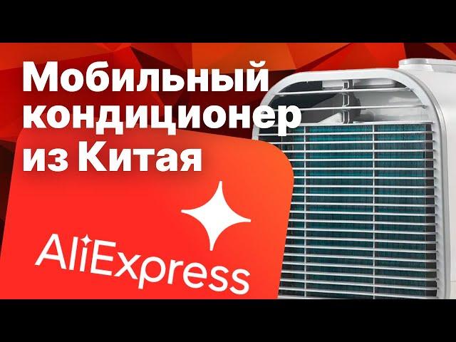 Мобильник с АлиЭкспресса за 30к??? / Стоит ли брать?