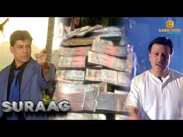 Suraag Special | सुराग स्पेशल | Sab Network Crime World |  Hindi Crime Show