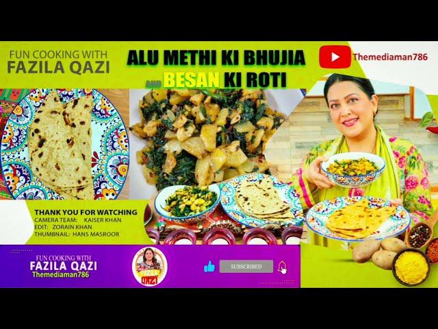 Aaloo Methi ki Bhujia with Besan ki Roti