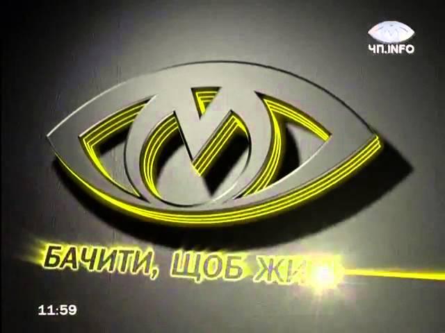 Уход на  профилактику канала ЧП.Info (Украина). 01.02.2016