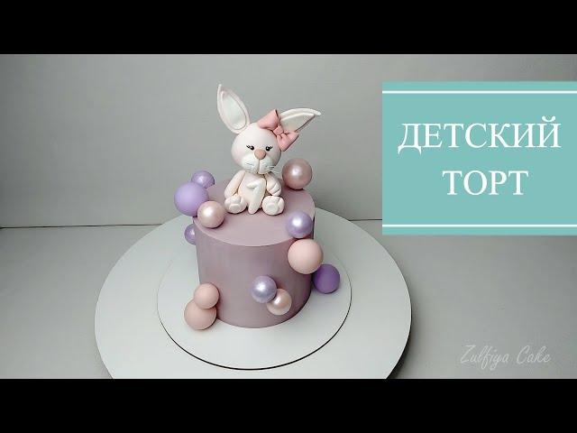 ДЕТСКИЙ ТОРТ для девочки/оформление торта/CHILDREN'S CAKE for girls/chocolate balls/cake decoration