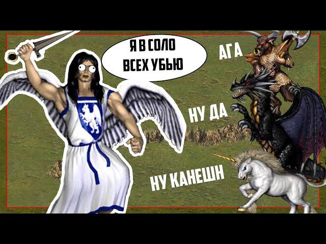 Какие объекты на Jebus Cross берёт 1 АНГЕЛ? Герои 3