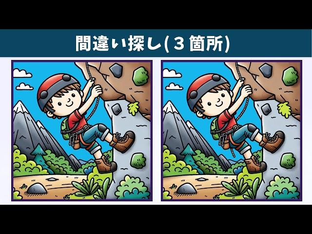 Find 3 Differences | Illustration Version #1665