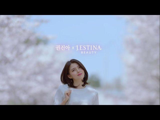 권진아 X 제이에스티나 뷰티 [혼자라도 빛나] MV