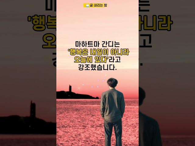 일상의 작은 행복을 느껴보세요.  #명언  #긍정의말  #좋은글 #긍정적마인드 #지혜 #긍정의한줄
