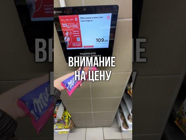 купон на мороженое, шоколад и купаты у меня в телеграм канал