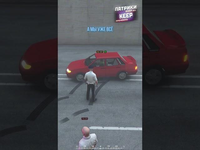 БУДНИ ДПС | СТРАННОЕ ДТП в ГТА RMRP #gta5 #gta #gtarussia #rmrp