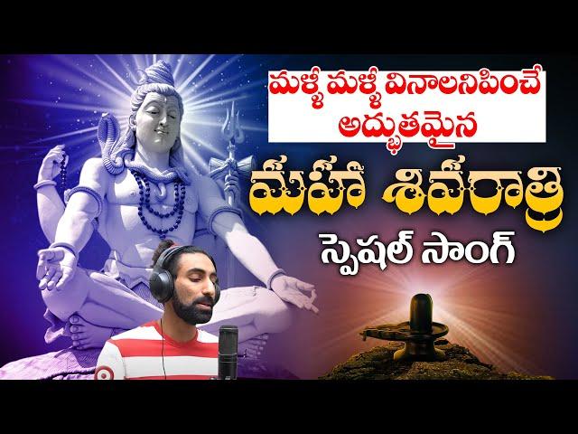 Shivaratri Songs | shivaratri special songs | 2023 | welgrowmedia