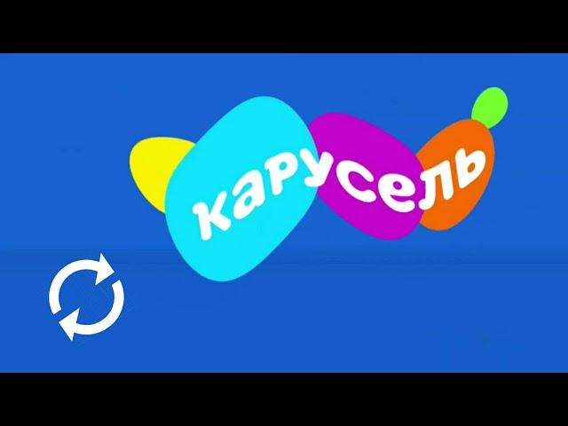 карусель в эффектах 164 REVERSE / наоборот