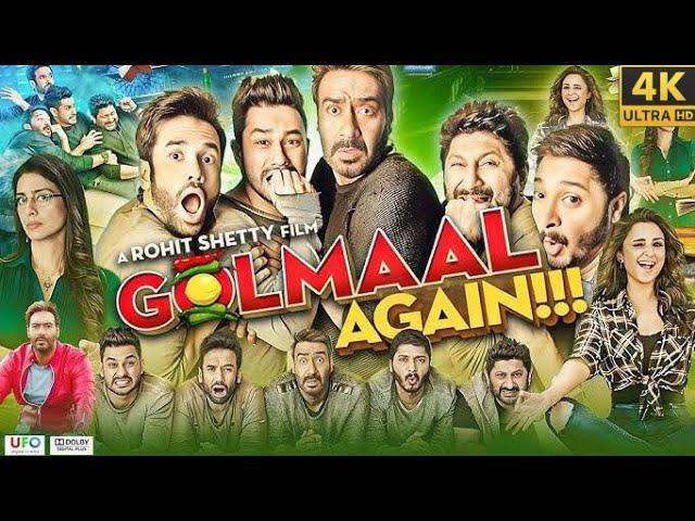 Golmaal Again Movie In Hindi Dubbed 2021 HD | Ajay Devgan, Rohit Shetty, Tabu, Arshad|Fact & Reviews