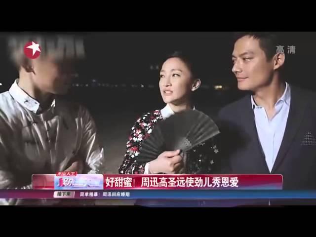 好甜蜜！周迅Zhou Xun高圣远Archie Kao现身迪拜使劲儿秀恩爱