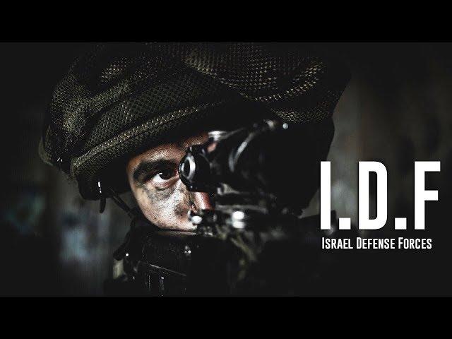  Israeli Military Power 2018  /  "Born in Israel"