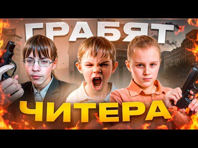 ШАВКИ ИЗ ГЕТТО - GTA 5 RP