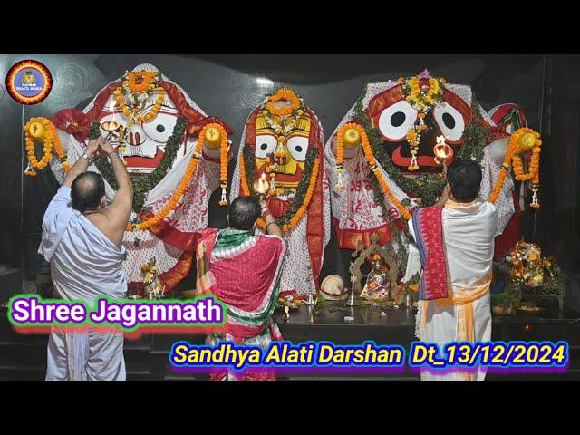 Dt_13/12/2024 Sree Jagannath Sandhaya Alati Darshan || Sree Jagannath Temple Rituals