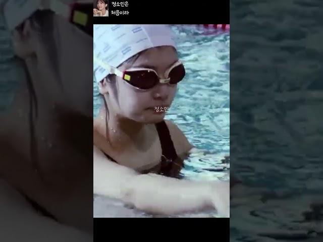 설마 정소민이었어?